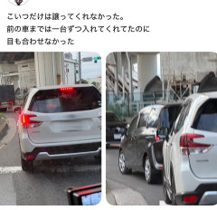 【悲報】「合流で譲ってくれなかった」とSNSで晒したドライバー、コメント欄にまさかの本人登場ｗｗｗｗ