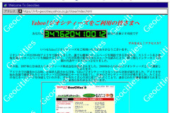 昔のネット民「ネットに一度流出したものは消えない」←嘘だった模様