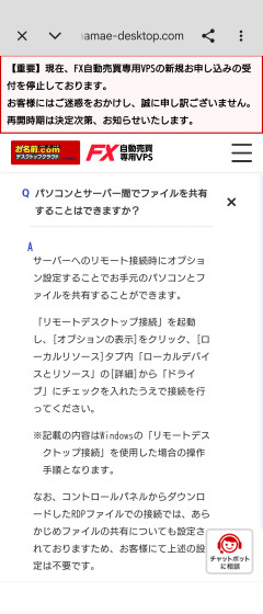 【まとめ】GMOランサム事件の元凶判明→内部設定の杜撰さにスレ民激怒「普通こんな構成にしない」ｗｗｗ