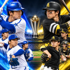 SMBC日本シリーズ2026 第1戦 DeNA vs ソフトバンク   #実況 |  競合コンテンツ無いのにたったの6%w