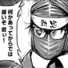 【ニンジャスレイヤー】忍殺は毎回ファイアウォールUNIX出てくるたびに突破されて爆発してるけどリアルだとこんな気分なんだなって