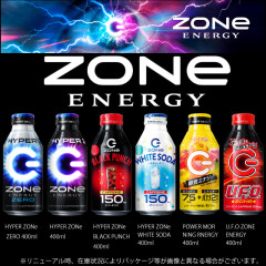 エナジードリンクの名前にしても違和感無さそうなゲームｗｗｗｗｗｗｗｗｗｗｗｗｗｗｗｗｗｗｗｗｗｗｗｗｗｗｗｗｗｗ