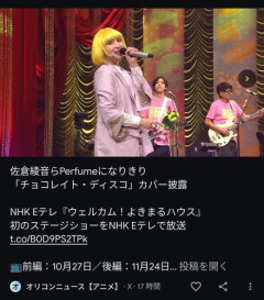 【悲報】声優の佐倉綾音さん、テレビに出るもきつい