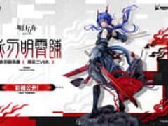 【アークナイツ】グッスマ上海「赤刃明霄チェン〈精英二VER.〉」フィギュア【彩色原型公開】