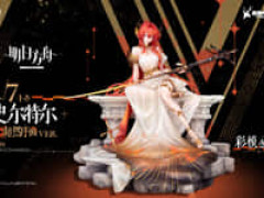 【アークナイツ】ミートス「スルト 超然序曲VER.」フィギュア【彩色原型公開】