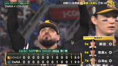 【日本シリーズ】 オスナ、サングラスを外して覚醒ｗｗｗｗｗｗ
