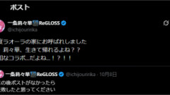 【ホロライブ】りりラオ限界飯じゃなくてラオーラchでやるんだな