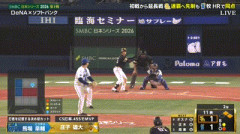 【日本シリーズ第1戦】ソフトバンク、延長11回表1アウト一二塁から庄子雄大のタイムリーツーベースで勝ち越し！！！！！！！！！！！