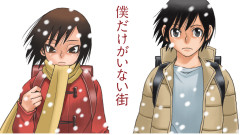 【悲報】今更「僕だけがいない街」というアニメ見たけど、主人公が命懸けで助けたヒロインが寝取られ種付けされて鬱ｗｗｗ