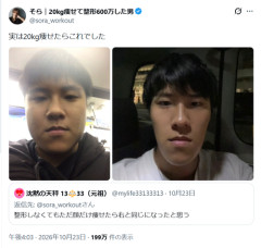 【画像】地味系男子、20kg痩せた結果ｗｗｗｗ