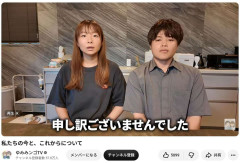 偽警察詐欺でほぼ全財産失った夫婦YouTuberがその後を報告　口座に約2割残るも返金には「約1年」
