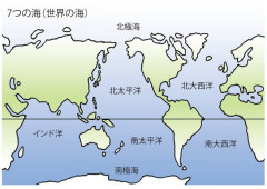 トランプ大統領「大西洋の名前を変えよう」とグーグルCEOに直接電話→Google「お断りする」