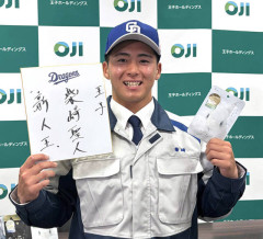 中日ドラ２・柴崎聖人、打球速度１８１キロｗｗｗｗｗｗｗｗ