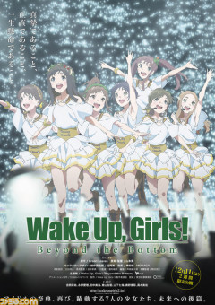 【画像】エグすぎる『性的搾取アイドルアニメ』が発見されXが荒れる