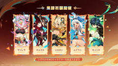 【原神】ナタ集録お前ら回すのか？