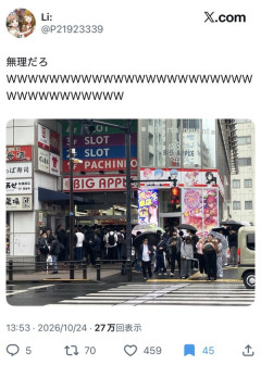【驚愕】人気女性声優がパチ屋に来店→チー牛が山のように押しかけとんでもないことになるｗｗｗｗ