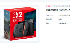【悲報】Switch2本体買取価格下落　PS5より安くなる