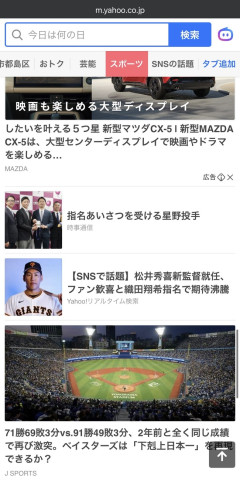 巨人吉田正尚ｗｗｗｗｗｗｗｗｗｗｗｗｗｗｗｗｗ