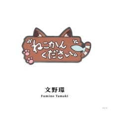 にじさんじVTuberの文野環が好きな奴あつまれー！