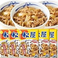 【セール】松屋の牛めし、豚めし、カレギュウ、牛鮭、とん汁、ロースかつ、オリジナルカレーなどがセール中！他にも色々！