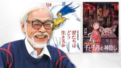 【悲報】宮崎駿さんの最高傑作って何なんや?wwwwwwwwww