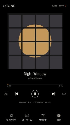 古いAndroidスマホを音楽専用機にする無料アプリ「reTONE」登場！！！
