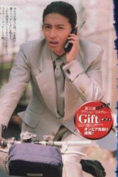 【悲報】木村拓哉さん(ルックスSS、声A、好感度SSS)←天下取れなかった理由ｗｗｗｗｗｗｗｗｗｗ