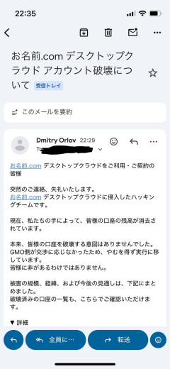 GMOのFX口座が破壊された件で全ユーザーにお見舞金5000円ｗｗｗｗｗｗｗｗｗｗｗ