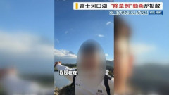 【山梨】「河口湖畔は雑草だらけ、怠け者の日本人の代わりに除草剤まく」中国SNSに投稿された動画拡散…県が事実確認へ