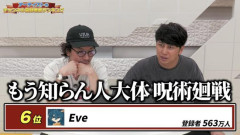 【炎上】お笑い芸人ニューヨークさん、歌い手とボカロを馬鹿にして叩かれてしまうwwwwwww