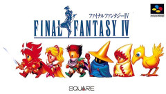 『ファイナルファンタジーⅣ』の思い出