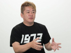 【悲報】堀江貴文さん「結婚、子ども、家、車は金の無駄」wwwwwwwwww