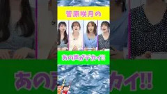 1人ハッスルキャプテンwww #乃木坂46 #乃木坂