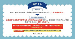 【悲報】日本、マジで戦前に戻りそうｗｗｗｗｗｗｗｗｗｗｗｗ