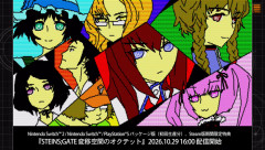 『STEINS;GATE RE:BOOT』初回生産特典「変移空間のオクテット」10/29 16時より配信開始！