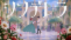 【炎上】ミセス新曲MVの主人公がキャバ嬢で批判殺到