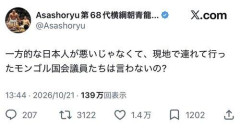 【悲報】KDDI「我が社の社員がモンゴルで法令違反をしたとは思っていない」ｗｗｗｗｗｗｗｗｗｗ