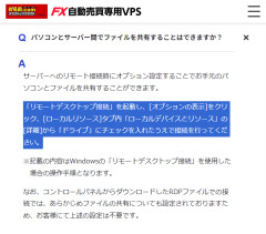 【速報】GMO、仮想専用サーバ(VPS)借りると同居全サーバ及び顧客PCの中身まで全開放の致命的ミス発覚ｗ