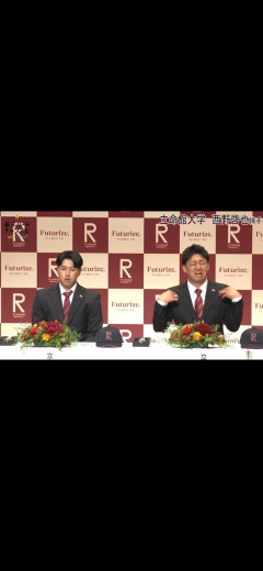 【画像】広島ドラ2の西野捕手、多分バカ
