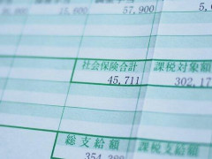 【悲報】底辺オジサンさん、手取り22万ｗｗｗｗｗｗｗｗｗｗ