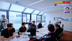 広島東洋カープのドラフト舞台裏、あの方が躍動wwwwwwwwwwwwww