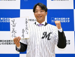 ドラ4黒田ってセンター守れるの？