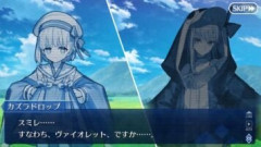 【FGO】キングプロテアの霊基も増えたことでヴァイオレットさんの実装が待ち遠しい気持ちが強くなる
