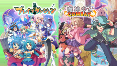 『ブレイブダンジョン＋魔神少女COMBAT』PS5版が10/24配信開始！ダンジョン探索RPG＆デッキ構築型カードバトルの2作品を収録