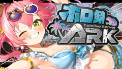 【画像】【#ホロ鯖ARK】ホロライブメンバーがARKの世界で大暴れ！さくらみこの一生懸命なサバイバル生活を徹底レポート