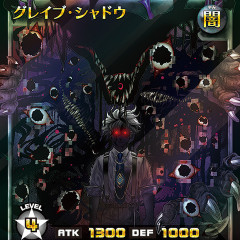【遊戯王ラッシュデュエル情報】情熱のジョインテックにオーバーラッシュレア PREMIUM BLACK Ver.の「グレイブ・シャドウ」が収録決定！