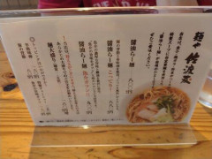 【悲報】ラーメン屋のラーメン、いくらから高いと感じる？