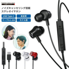 【朗報】有線イヤホンさんもノイズキャンセリング（ANC）の時代へｗｗｗｗｗｗｗｗｗｗ