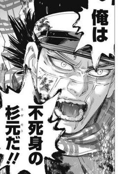 【ゴールデンカムイ】杉本の不死身っぷり一番おかしいだろ