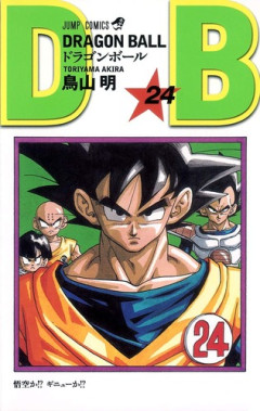 【祝】「ドラゴンボール」の悟空役・野沢雅子さん、本日90歳のお誕生日を迎えるｗｗｗｗ